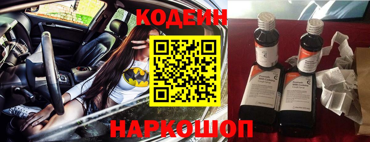 ГАШ  Бошки Шишки  COCAIN  Где купить наркотики?  Тула  NBOMe  Вход с VPN  МЕФ   ГАШ 