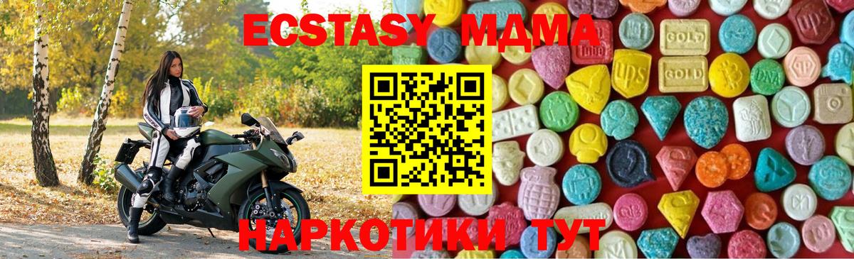 Экстази  Вход с VPN  Ecstasy Punisher  это формула  Экстази DUBAI  Тула 
