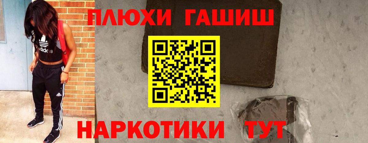 ГАШ VHQ Тула