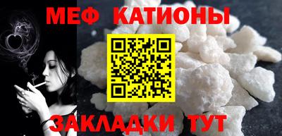 spice Новозыбков
