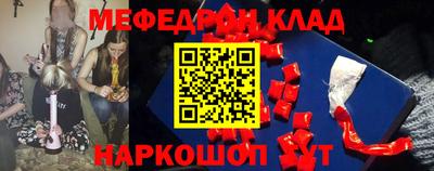 ПСИЛОЦИБИНОВЫЕ ГРИБЫ Новодвинск