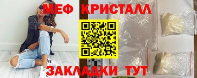ПСИЛОЦИБИНОВЫЕ ГРИБЫ Новодвинск
