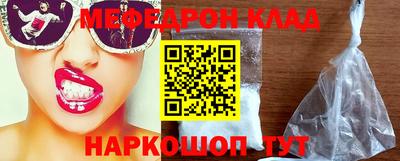 ALPHA PVP Новокубанск