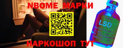 ПСИЛОЦИБИНОВЫЕ ГРИБЫ Новодвинск