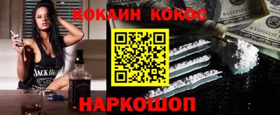 spice Новозыбков