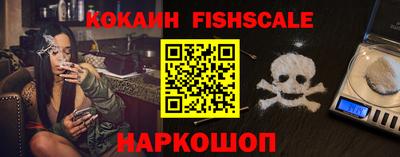 ПСИЛОЦИБИНОВЫЕ ГРИБЫ Новодвинск
