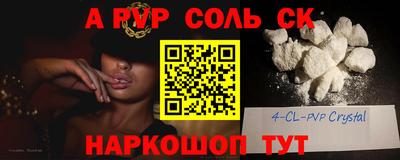 ПСИЛОЦИБИНОВЫЕ ГРИБЫ Новодвинск