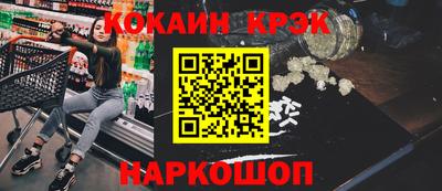 spice Новозыбков
