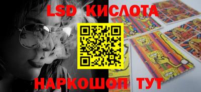 ALPHA PVP Новокубанск