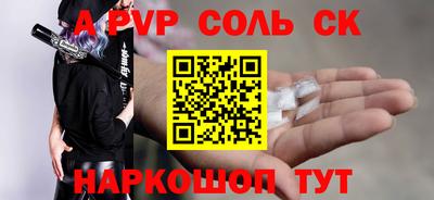 ПСИЛОЦИБИНОВЫЕ ГРИБЫ Новодвинск