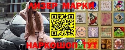 ALPHA PVP Новокубанск