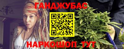 spice Новозыбков