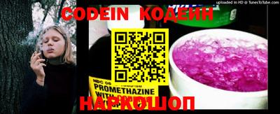 spice Новозыбков