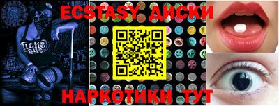 spice Новозыбков