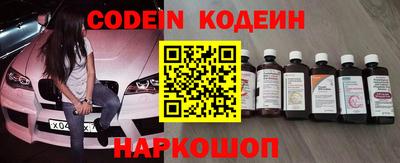 spice Новозыбков