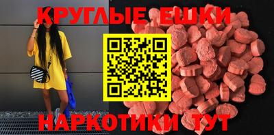 ALPHA PVP Новокубанск