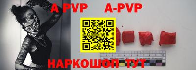 spice Новозыбков