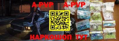 spice Новозыбков