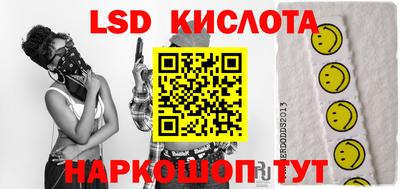 ALPHA PVP Новокубанск