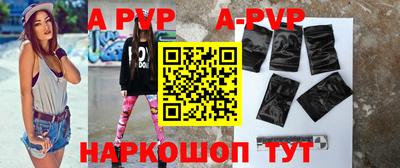 spice Новозыбков