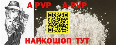 spice Новозыбков