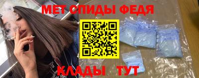 spice Новозыбков
