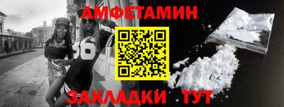 ALPHA PVP Новокубанск