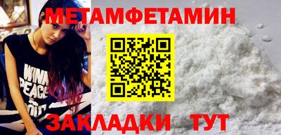 ALPHA PVP Новокубанск