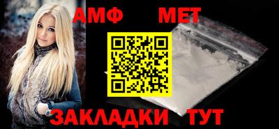 ALPHA PVP Новокубанск