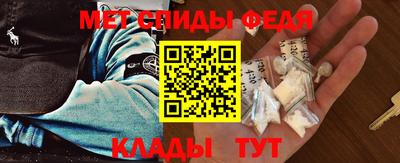 ALPHA PVP Новокубанск