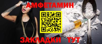 ПСИЛОЦИБИНОВЫЕ ГРИБЫ Новодвинск