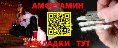 ALPHA PVP Новокубанск