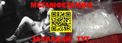 ПСИЛОЦИБИНОВЫЕ ГРИБЫ Новодвинск