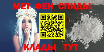 spice Новозыбков