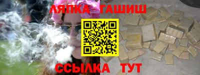 ALPHA PVP Новокубанск