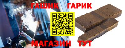 ALPHA PVP Новокубанск