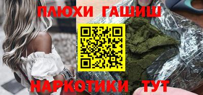 ПСИЛОЦИБИНОВЫЕ ГРИБЫ Новодвинск