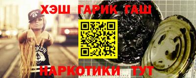spice Новозыбков