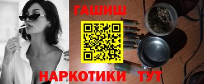 ПСИЛОЦИБИНОВЫЕ ГРИБЫ Новодвинск