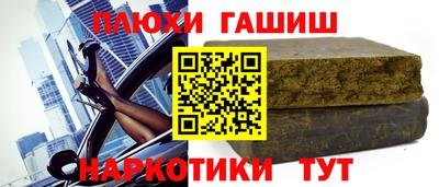 ПСИЛОЦИБИНОВЫЕ ГРИБЫ Новодвинск