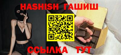 ALPHA PVP Новокубанск