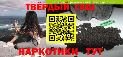 ALPHA PVP Новокубанск