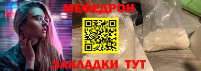 spice Новозыбков