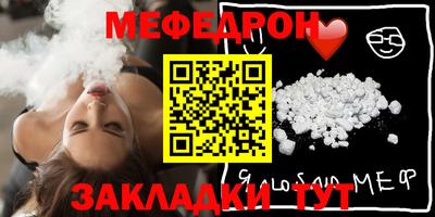 ПСИЛОЦИБИНОВЫЕ ГРИБЫ Новодвинск