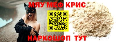 ALPHA PVP Новокубанск