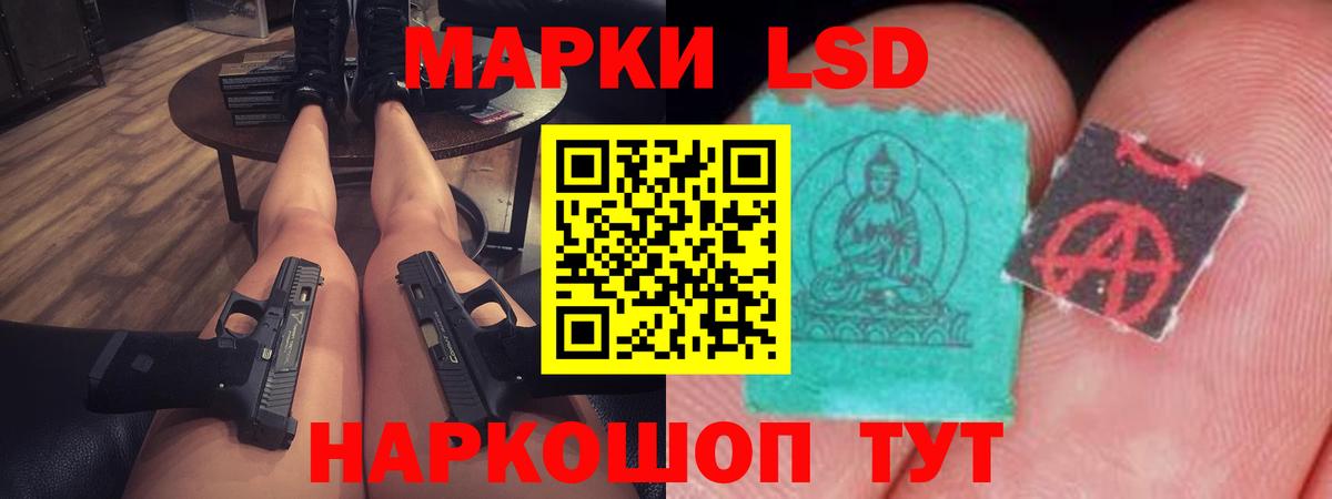 блэк спрут сайт  ЛСД экстази кислота  Тула  Вход с VPN  ЛСД экстази кислота 
