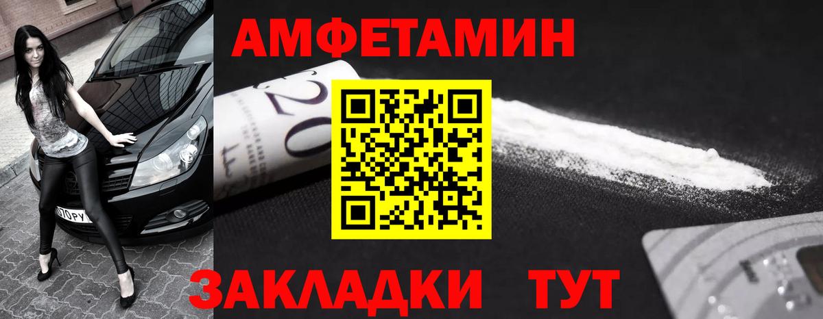Тула  Первитин пудра  Первитин пудра  Вход с VPN 