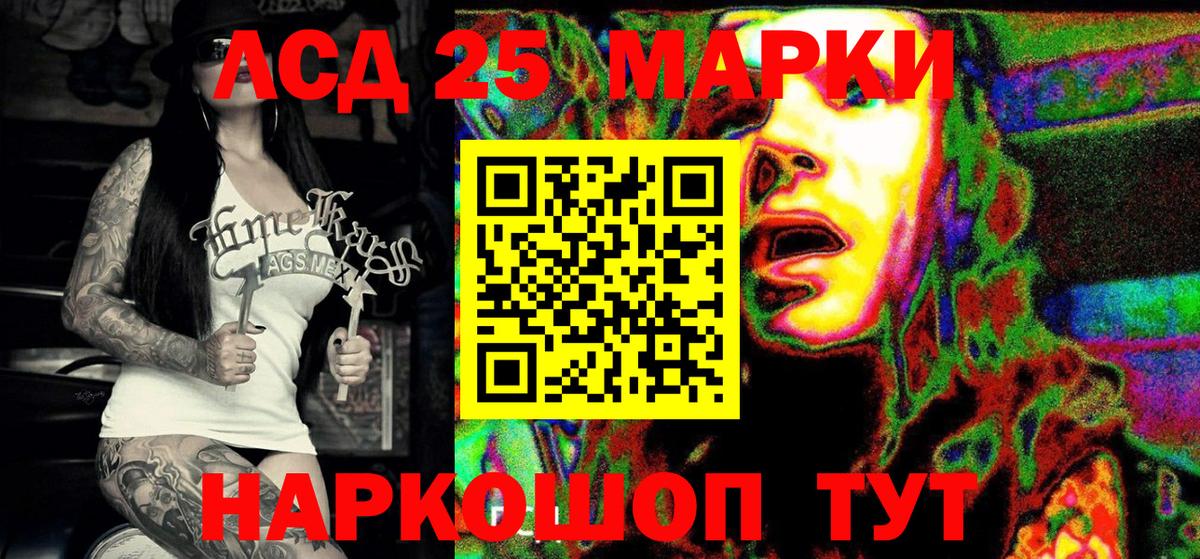 Тула  Марки NBOMe 1,5мг  Вход с VPN 