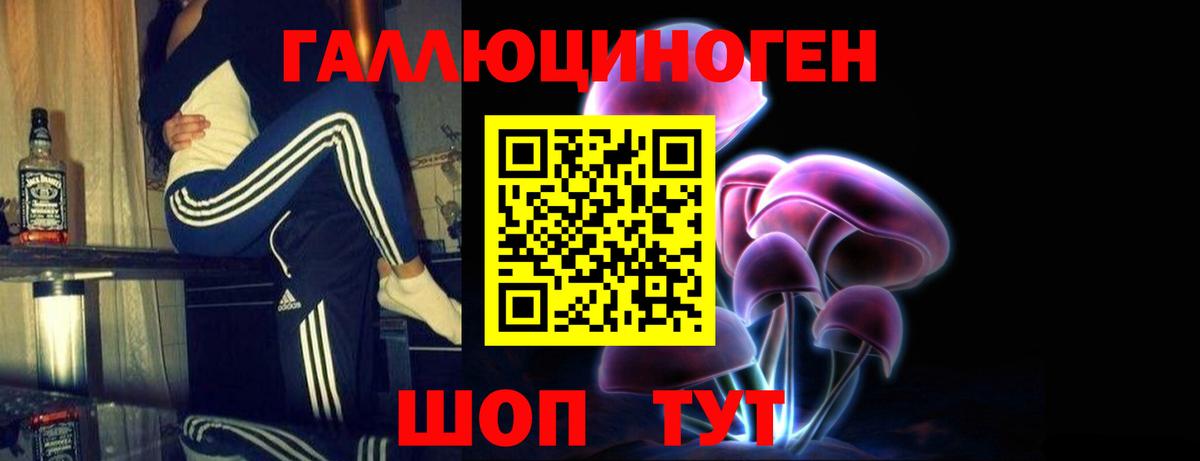 Псилоцибиновые грибы Cubensis Тула