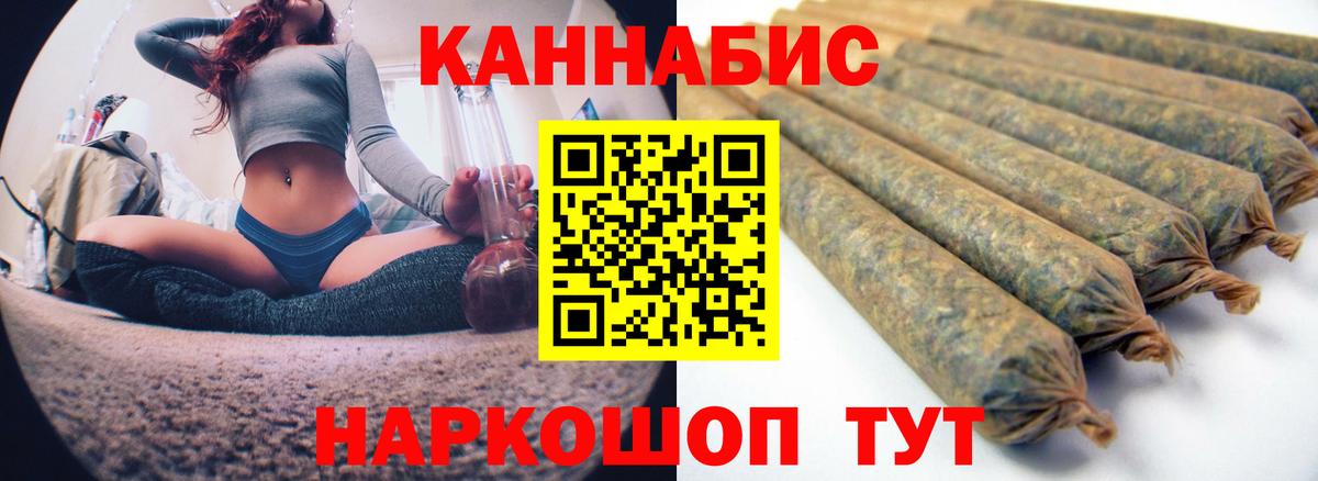 Шишки марихуана план Тула
